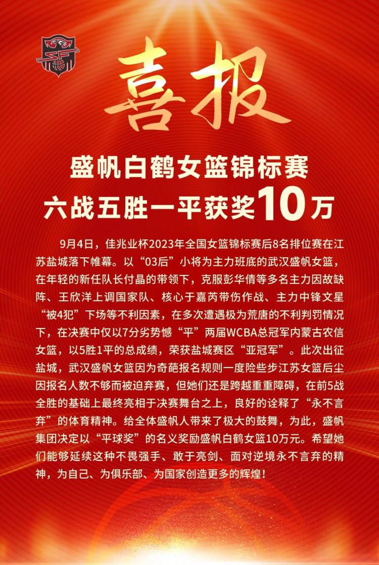 下半场，本泽马多次打门威胁球门，马丁波克耶扳回一球。